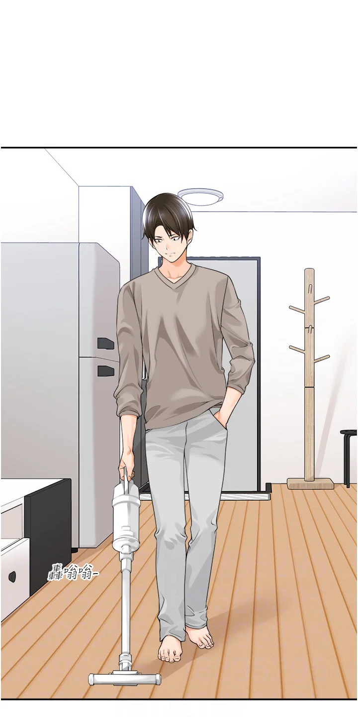 上司狂女 第11章：拜访 第4页