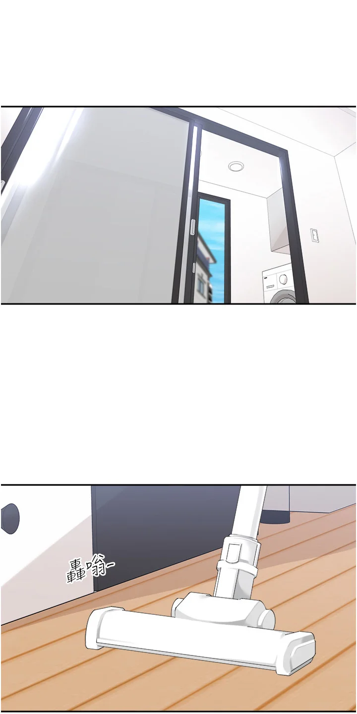 上司狂女 第11章：拜访 第3页