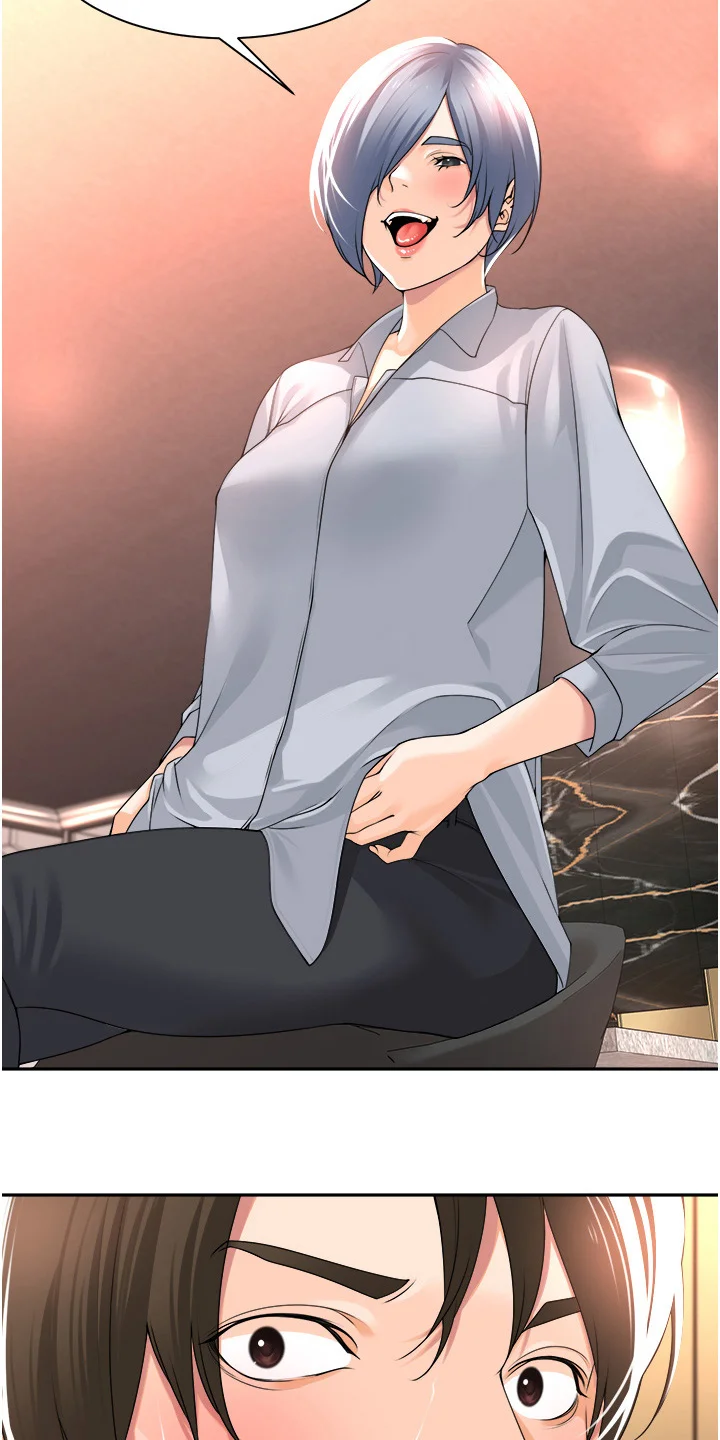 上司狂女 第16章：有空吗 第16页