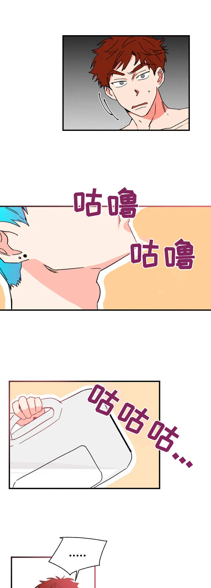 不变定律 第11章：小屁孩 第6页
