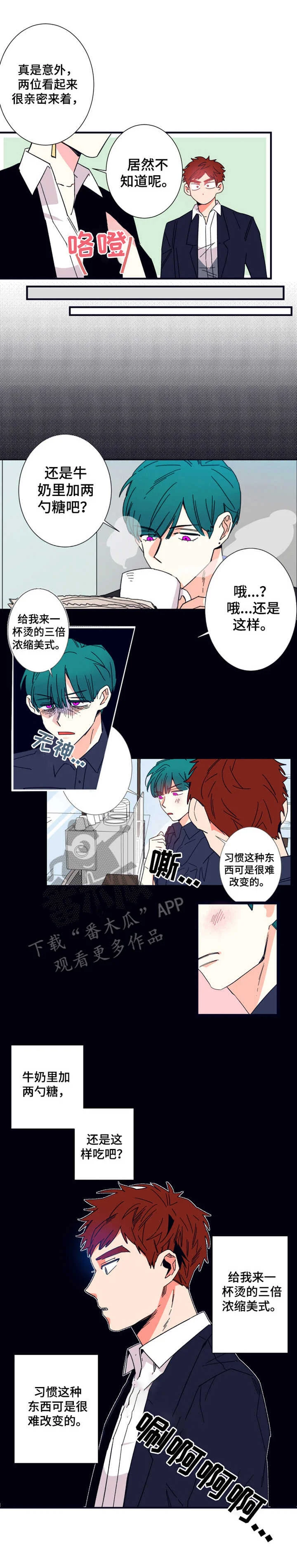 不变定律 第18章：汇报 第1页