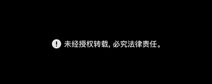 不可目视 [第1话] 不可目视（1） 第69页