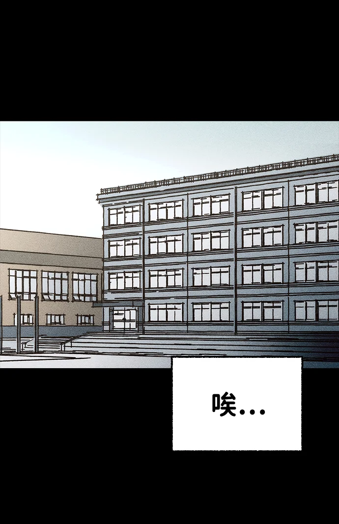 不可目视 [第1话] 不可目视（1） 第30页