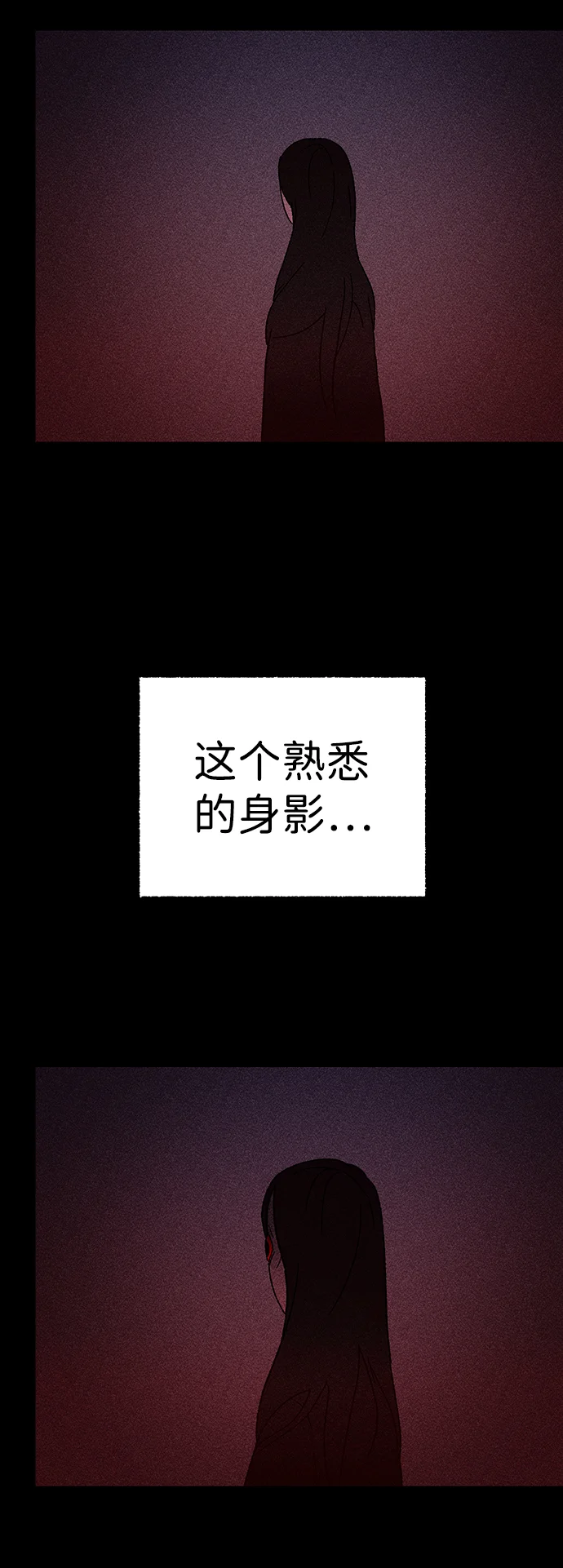 不可目视 [第1话] 不可目视（1） 第59页