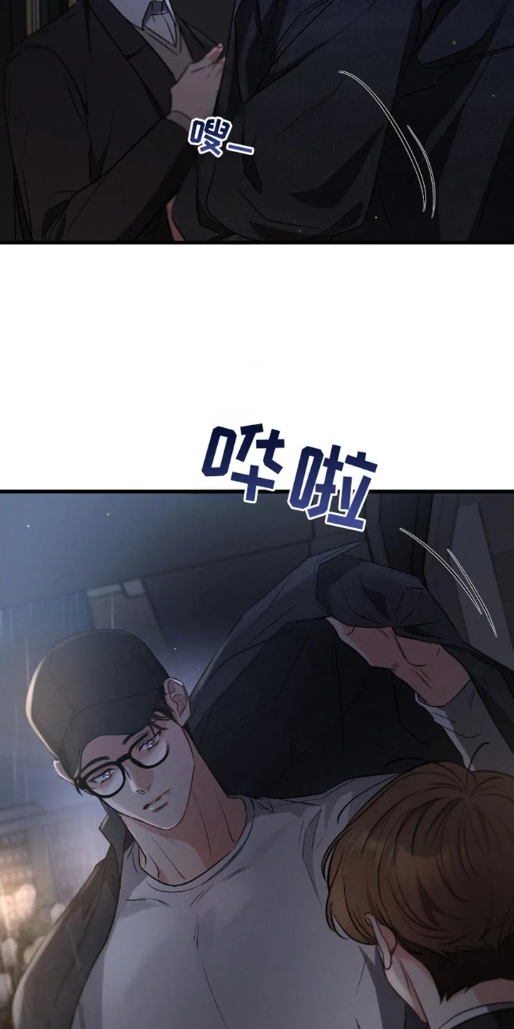 不成文的意图 第172章：【第三季】下雨 第19页