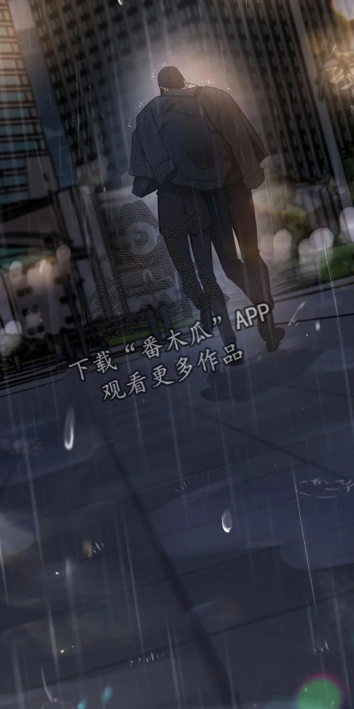 不成文的意图 第172章：【第三季】下雨 第25页