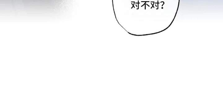 不成文的意图 第173章：【第三季】赎罪的方式 第41页