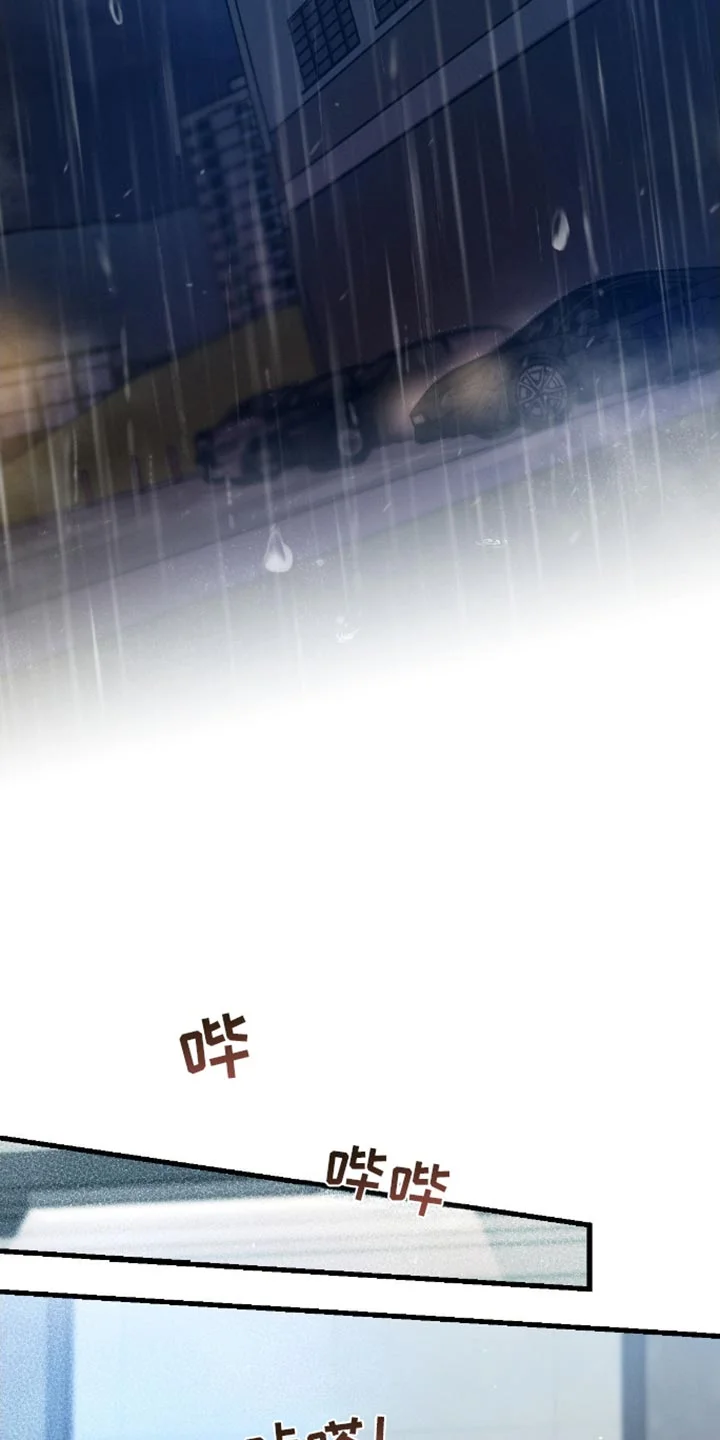 不成文的意图 第174章：【第三季】平和的心情 第19页