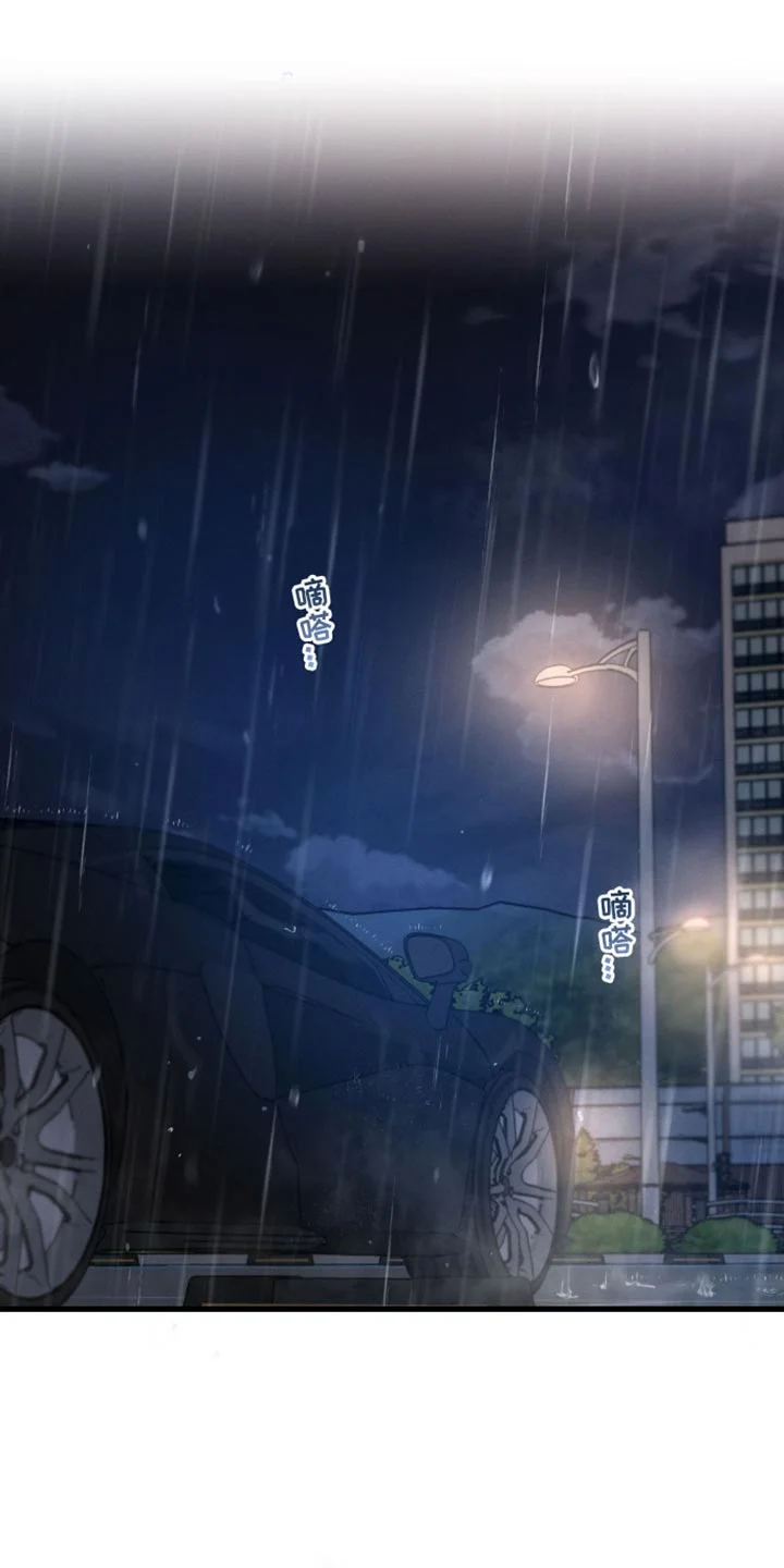 不成文的意图 第174章：【第三季】平和的心情 第10页