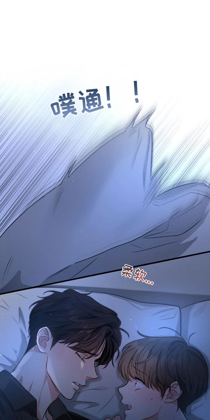 不成文的意图 第175章：【第三季】不觉得害怕 第18页