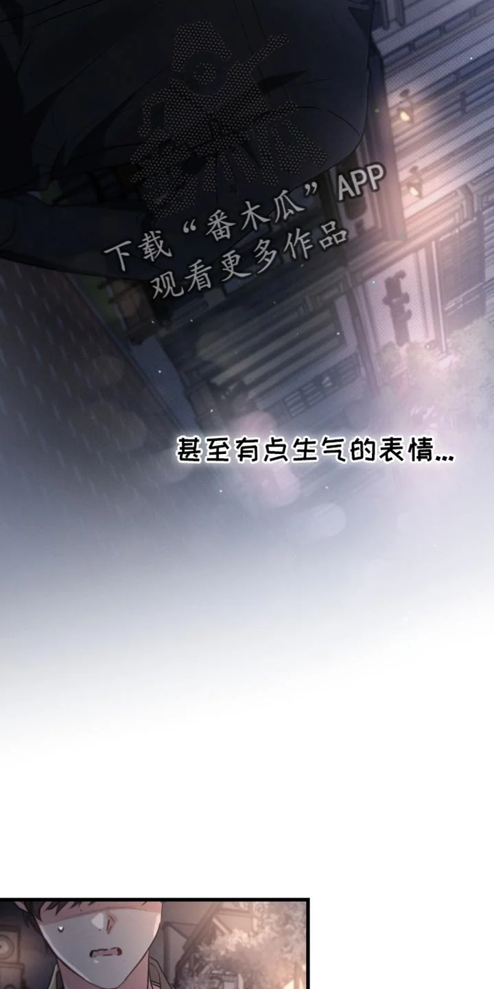 不成文的意图 第176章：【第三季】扔掉 第22页