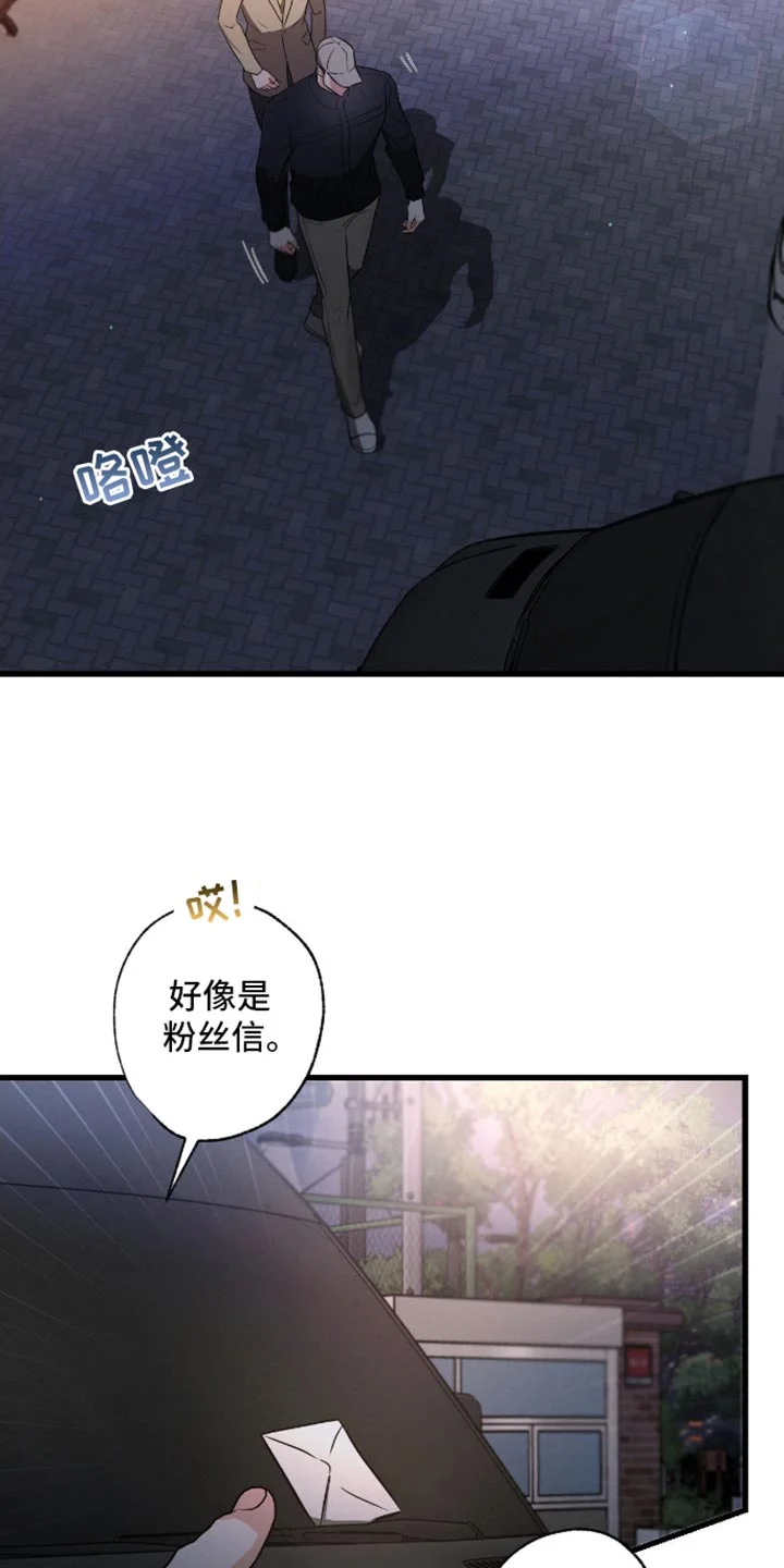 不成文的意图 第176章：【第三季】扔掉 第34页
