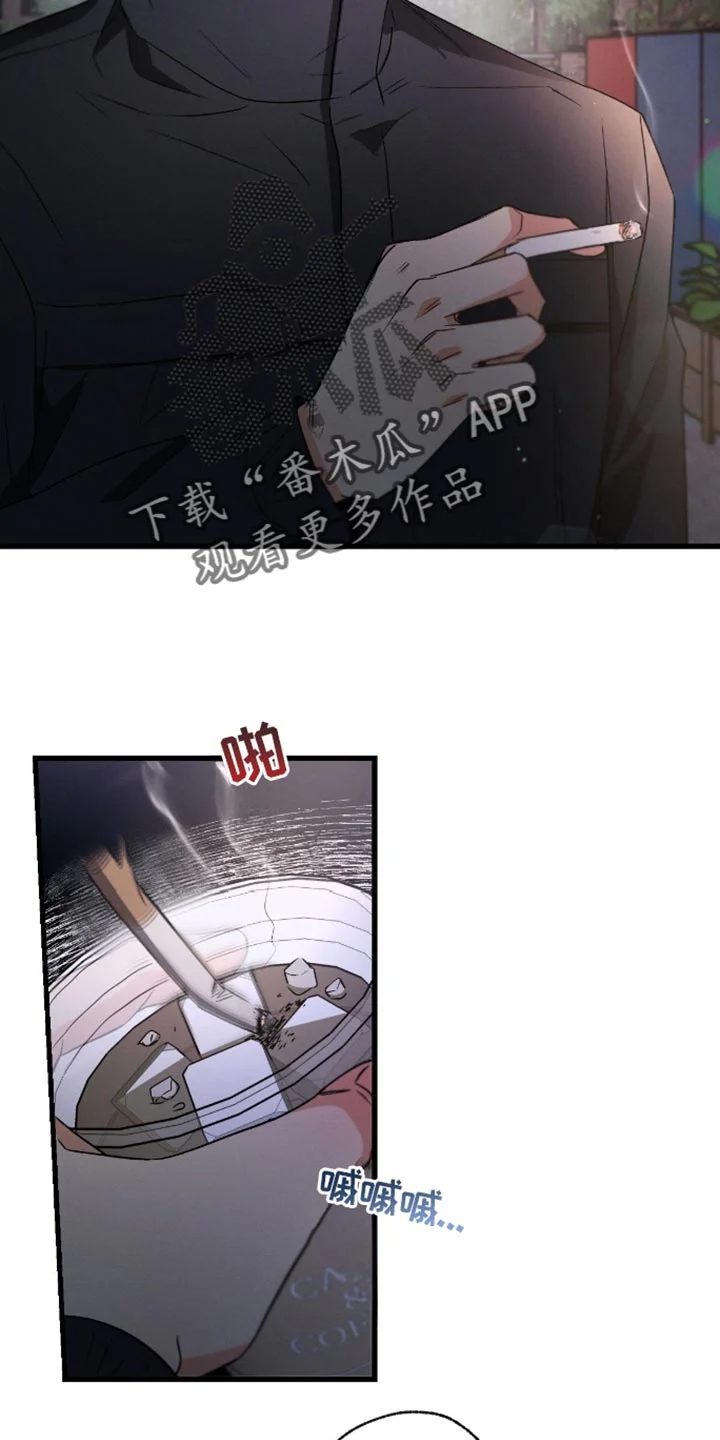 不成文的意图 第176章：【第三季】扔掉 第28页