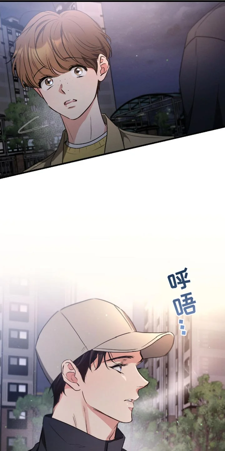 不成文的意图 第176章：【第三季】扔掉 第27页