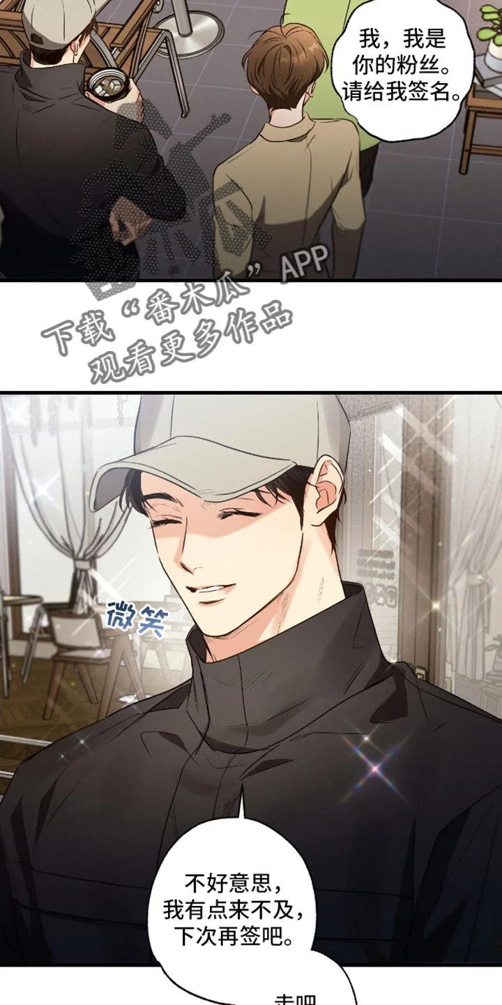不成文的意图 第176章：【第三季】扔掉 第12页