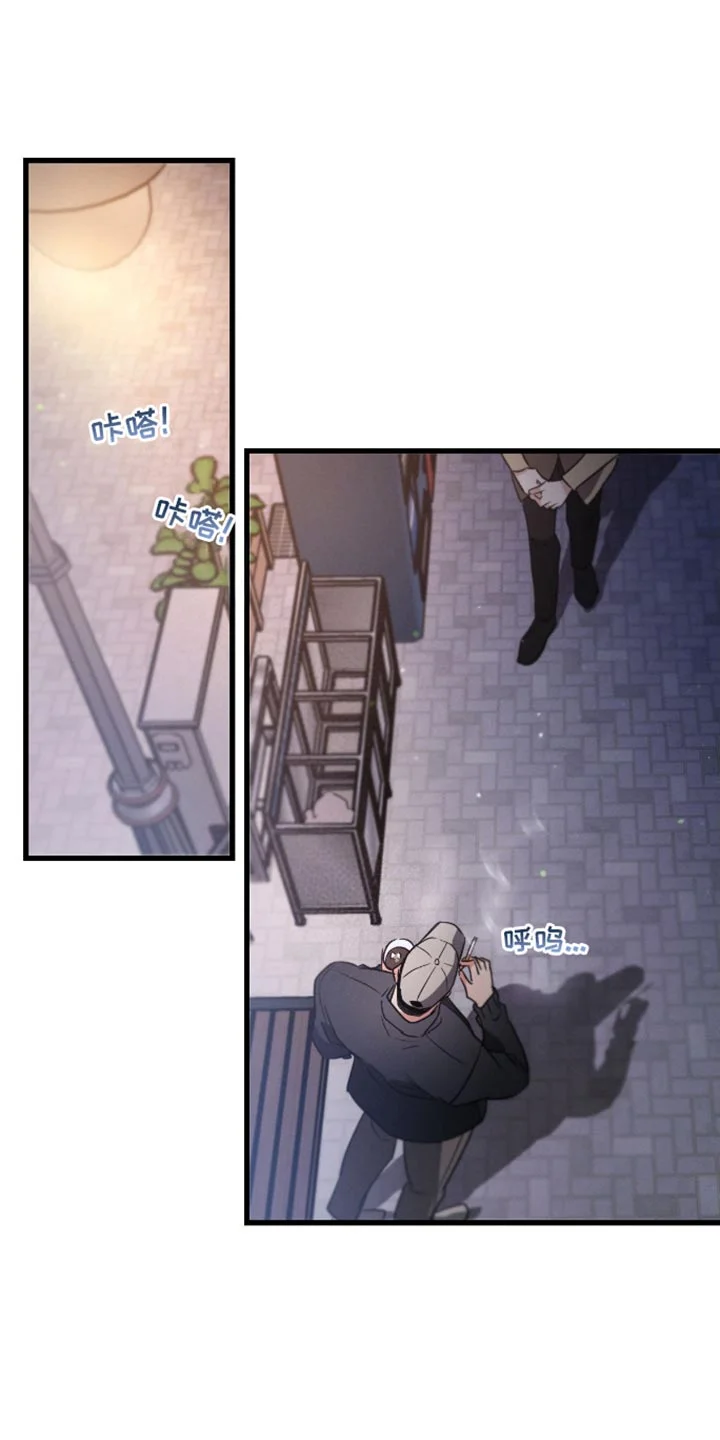 不成文的意图 第176章：【第三季】扔掉 第26页