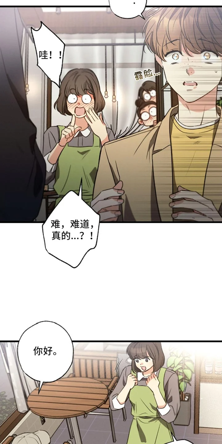 不成文的意图 第176章：【第三季】扔掉 第11页