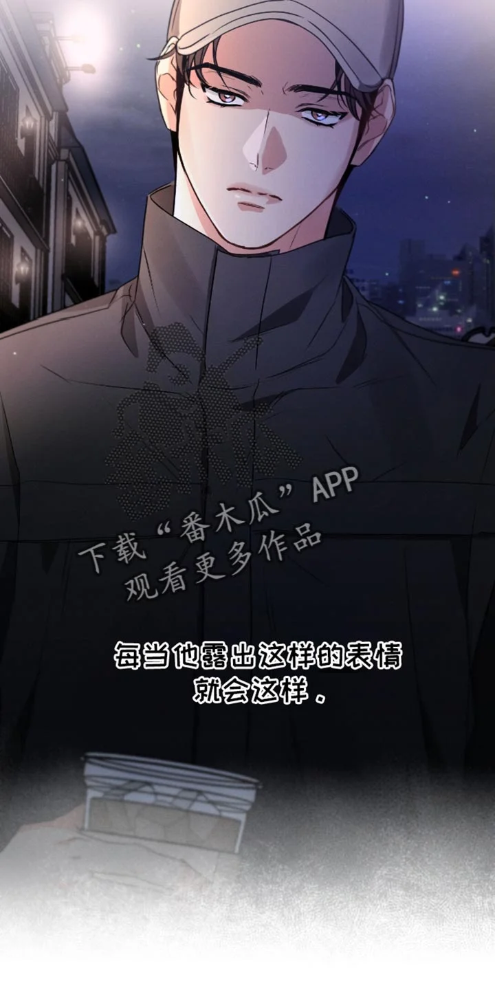 不成文的意图 第176章：【第三季】扔掉 第25页