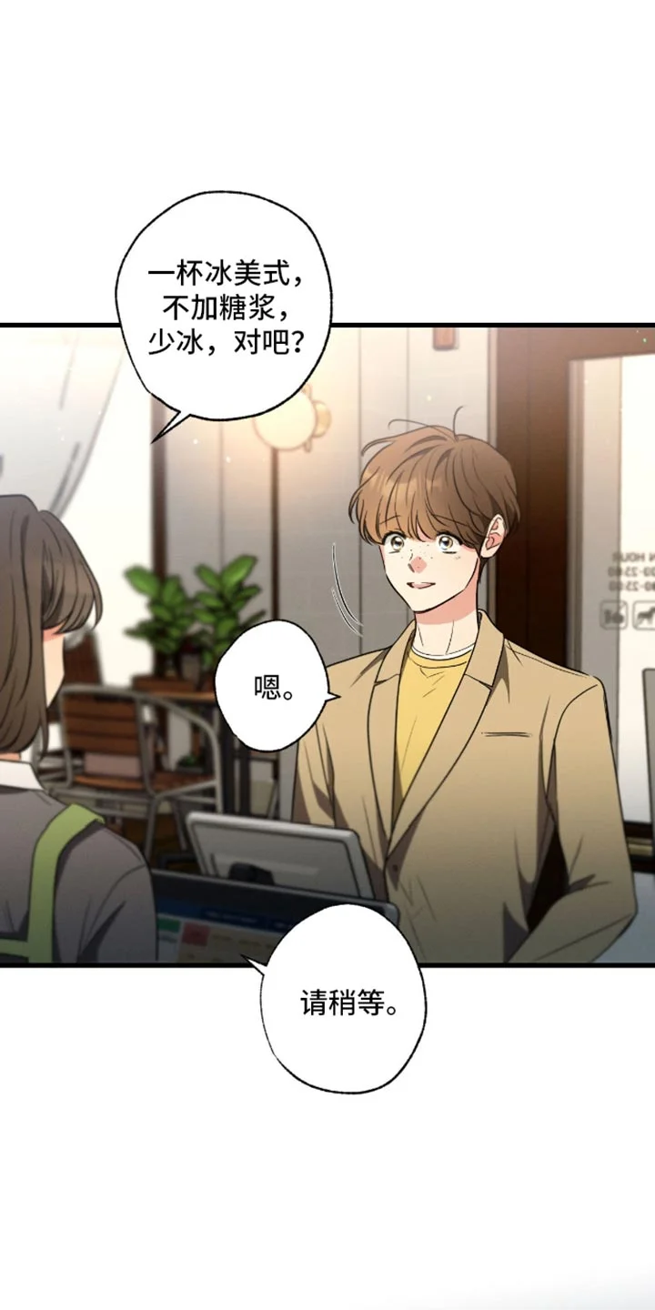 不成文的意图 第176章：【第三季】扔掉 第3页