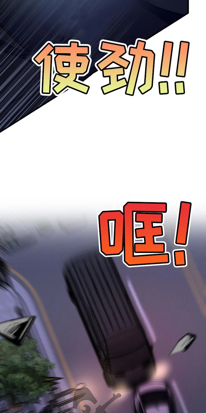 不成文的意图 第178章：【第三季】赔偿 第2页