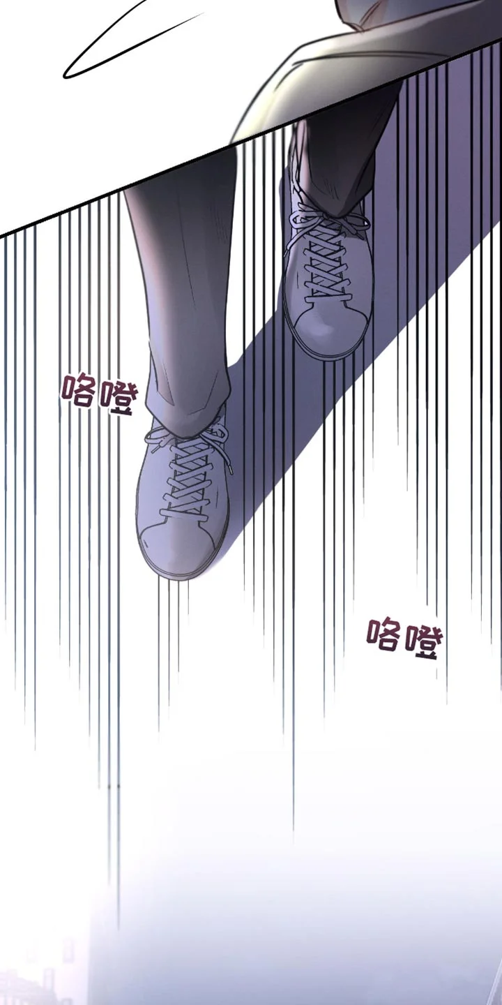 不成文的意图 第178章：【第三季】赔偿 第22页