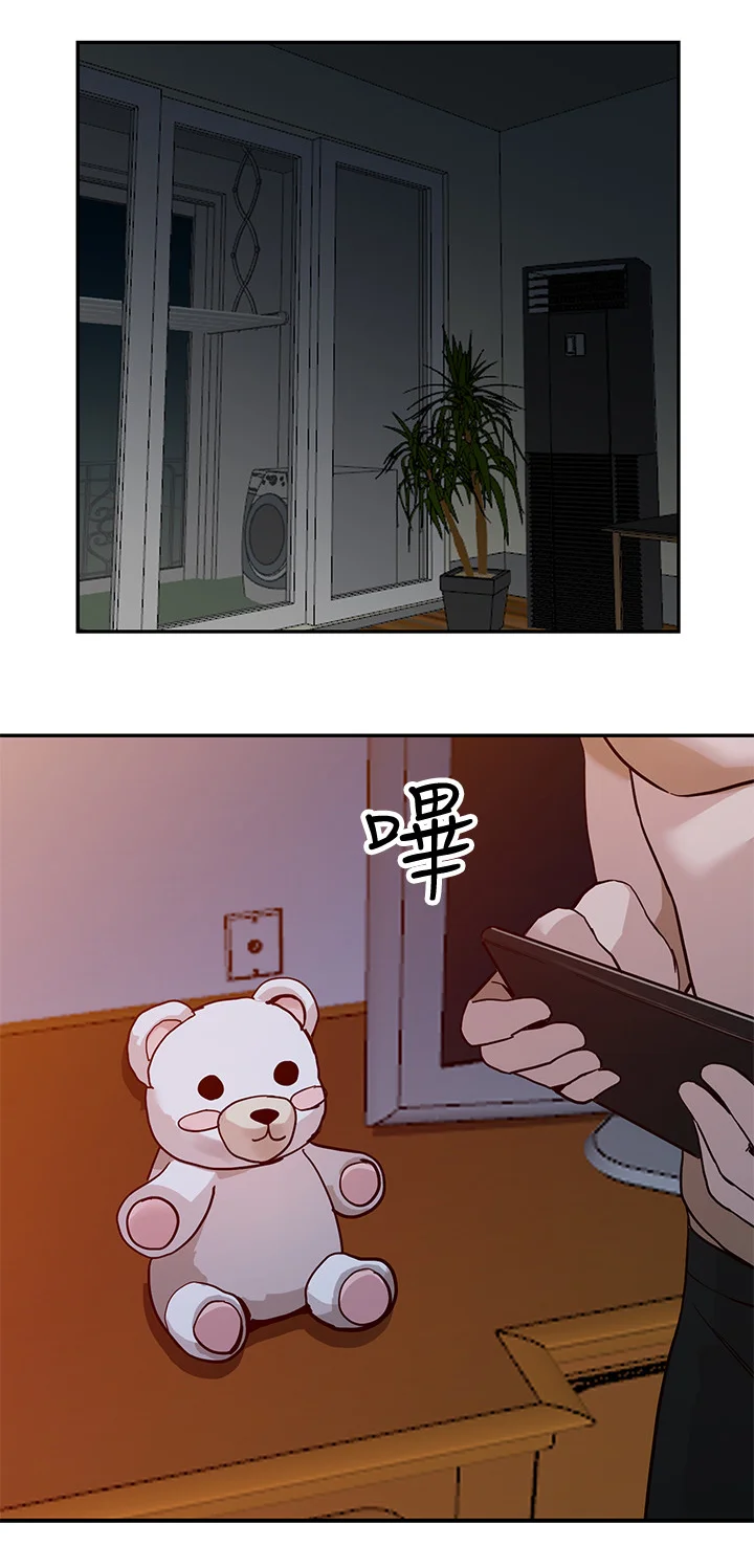 不招自来 第57章：爽翻 第1页