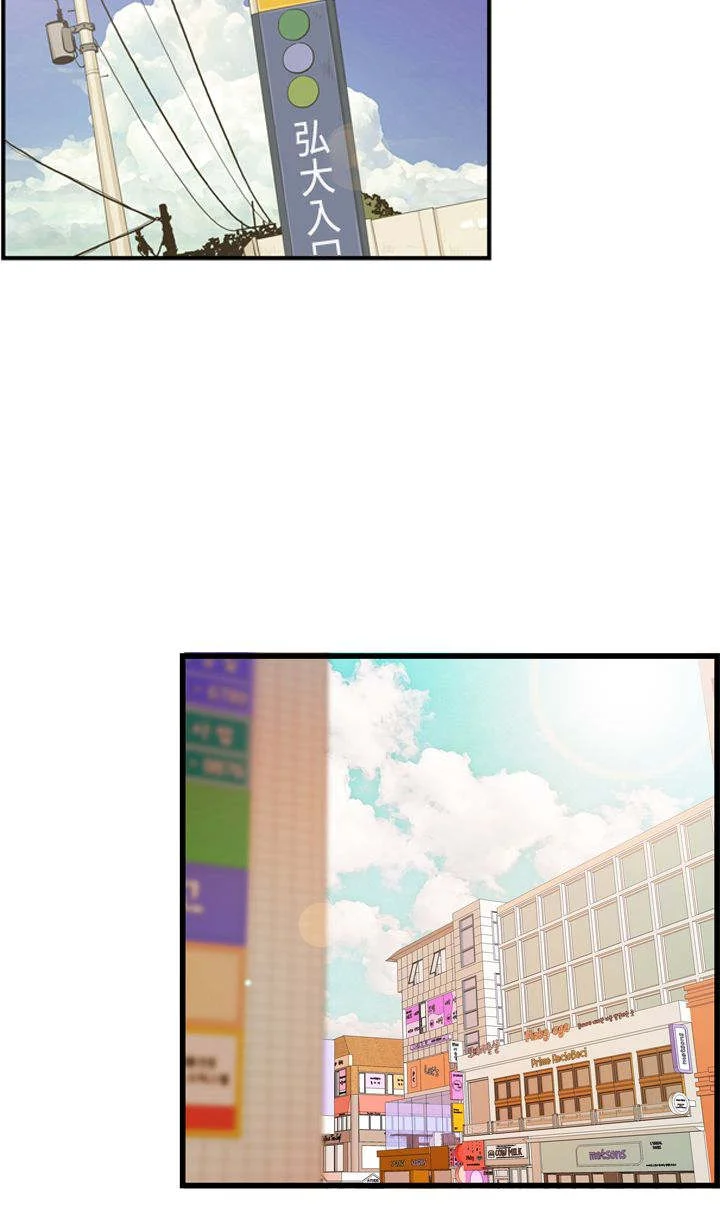 不良房东 第17章：不速之客 第5页