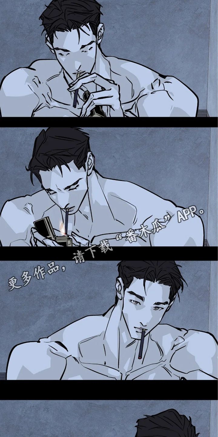 不被允许的痛 第5章：很麻烦 第5页