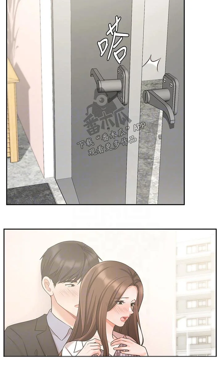 业绩冠军 第72章：名花有主 第12页