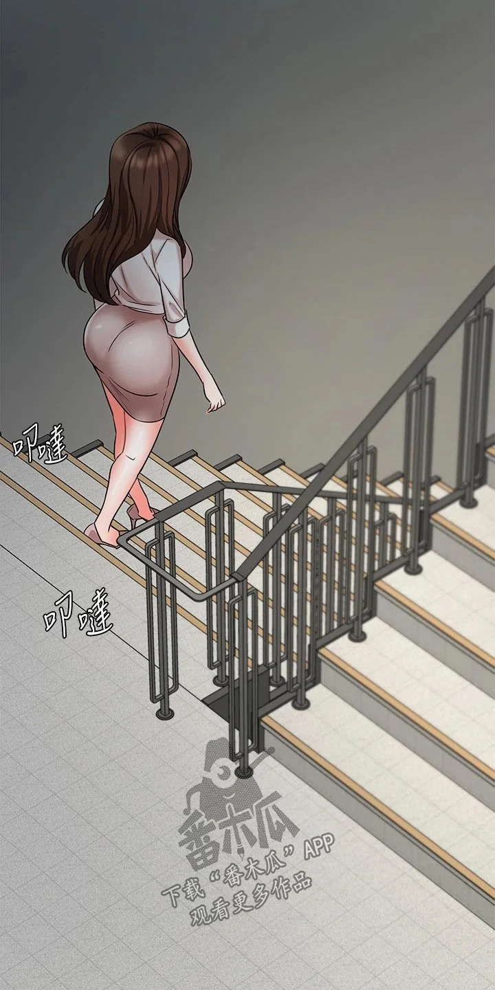 业绩冠军 第78章：决定 第9页