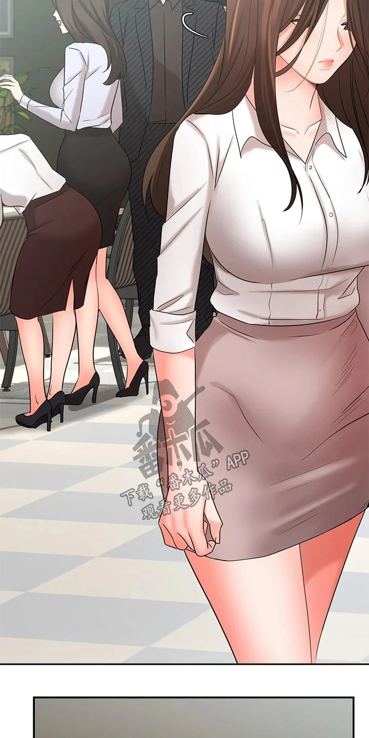 业绩冠军 第78章：决定 第7页