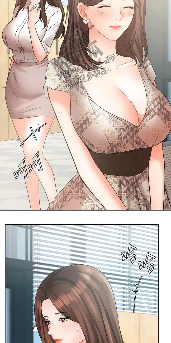 业绩冠军 第78章：决定 第5页