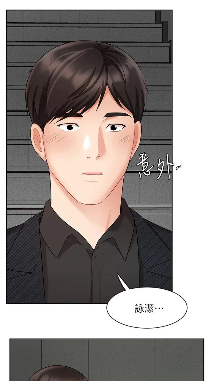 业绩冠军 第79章：很失望 第1页