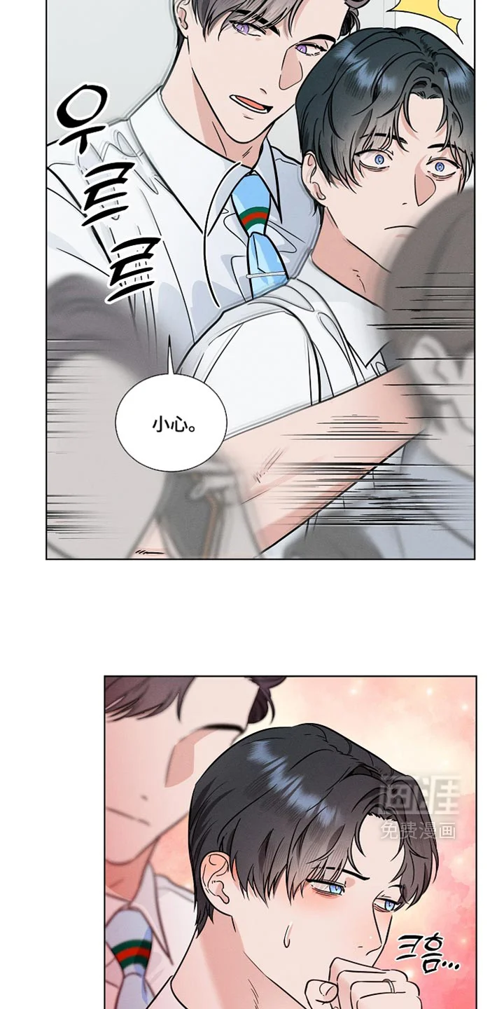 主播求放过 第43章：害群之马 第19页