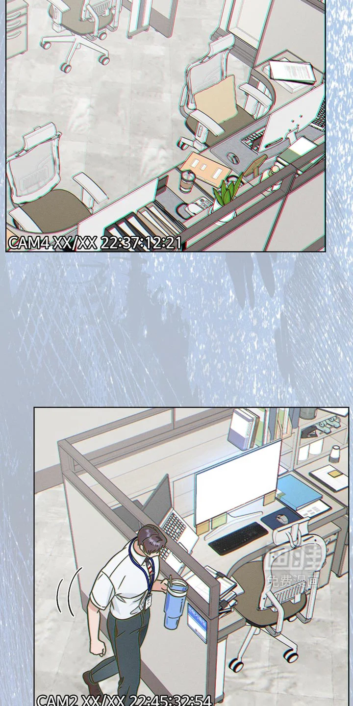 主播求放过 第43章：害群之马 第4页