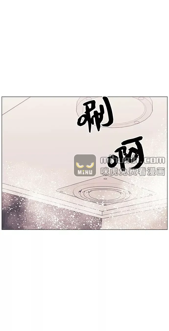 九死一生罗曼史 第52话 第51页