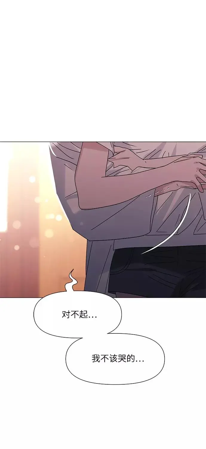 九死一生罗曼史 第52话 第62页