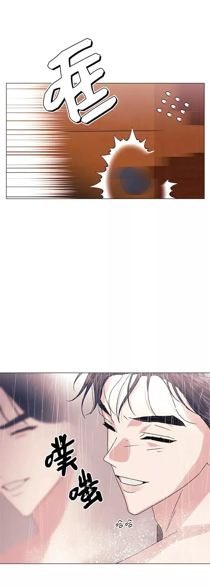 九死一生罗曼史 第52话 第54页