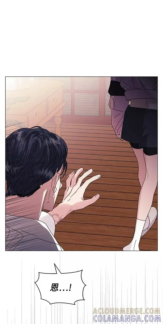 九死一生罗曼史 第54话 第19页
