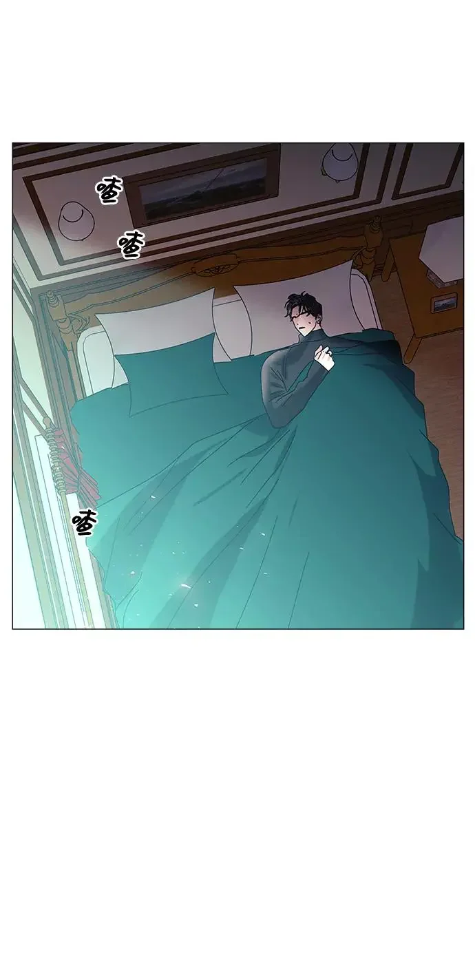 九死一生罗曼史 第54话 第53页