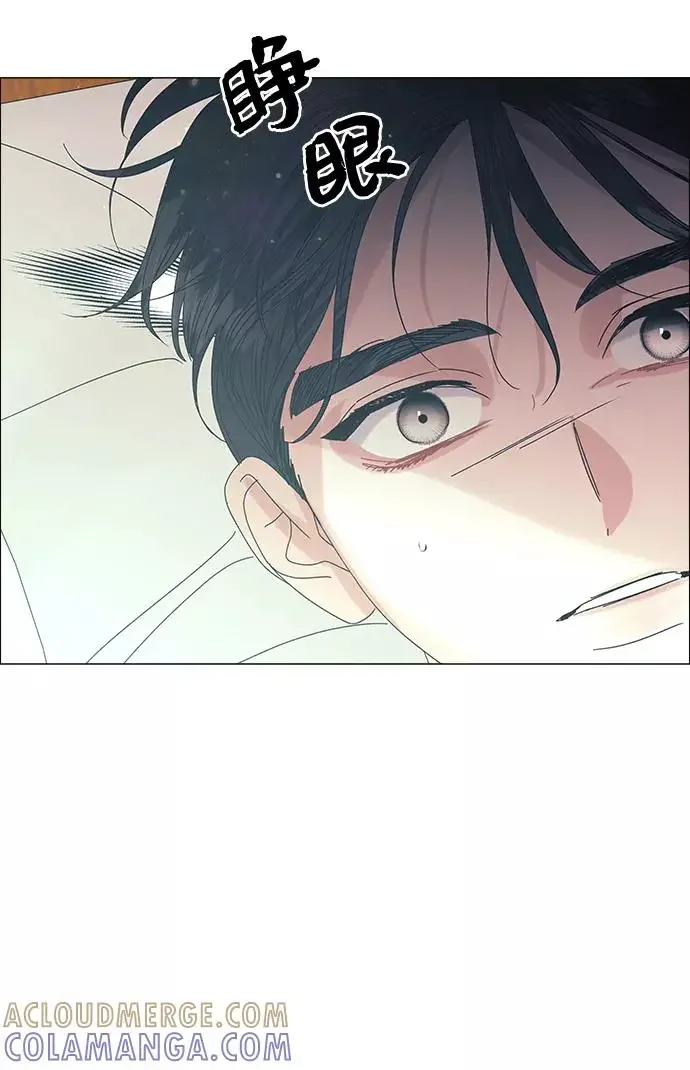 九死一生罗曼史 第54话 第52页