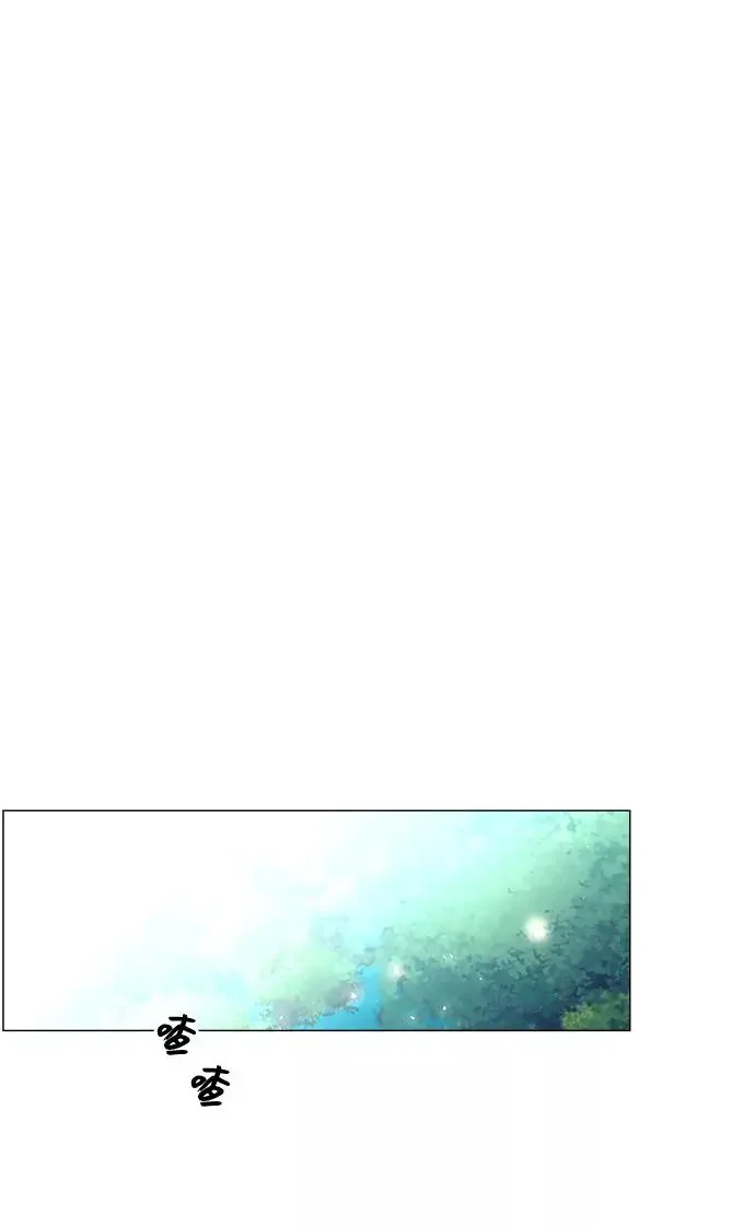 九死一生罗曼史 第54话 第51页