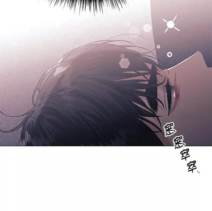 九死一生罗曼史 第54话 第41页