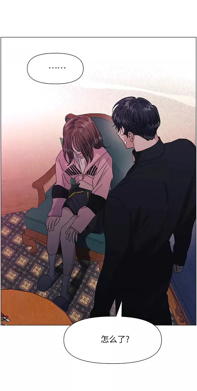 九死一生罗曼史 第54话 第45页