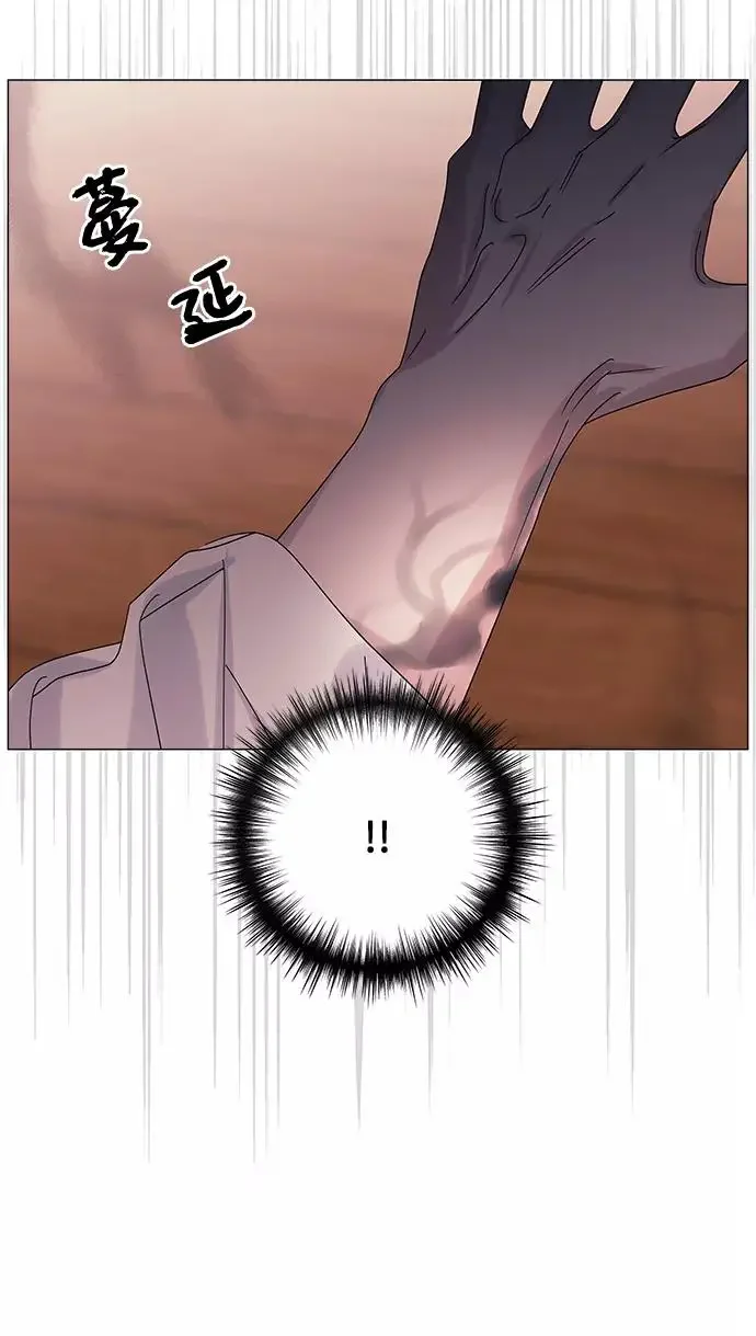 九死一生罗曼史 第54话 第20页