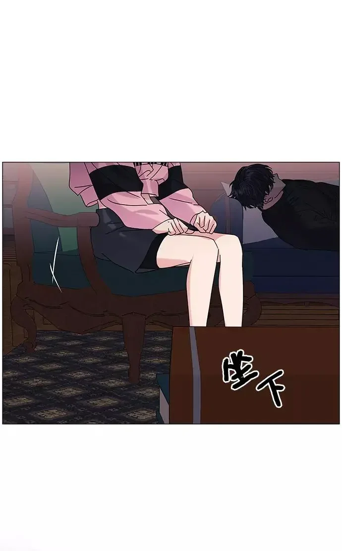 九死一生罗曼史 第54话 第39页
