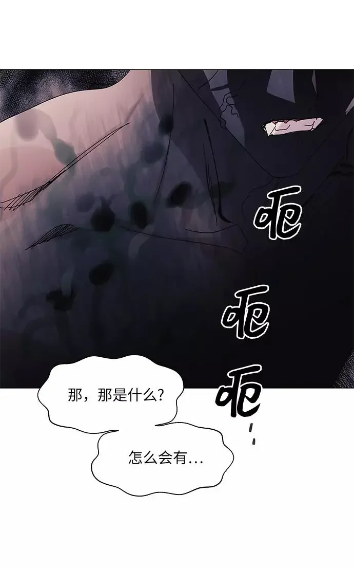 九死一生罗曼史 第57话 第23页
