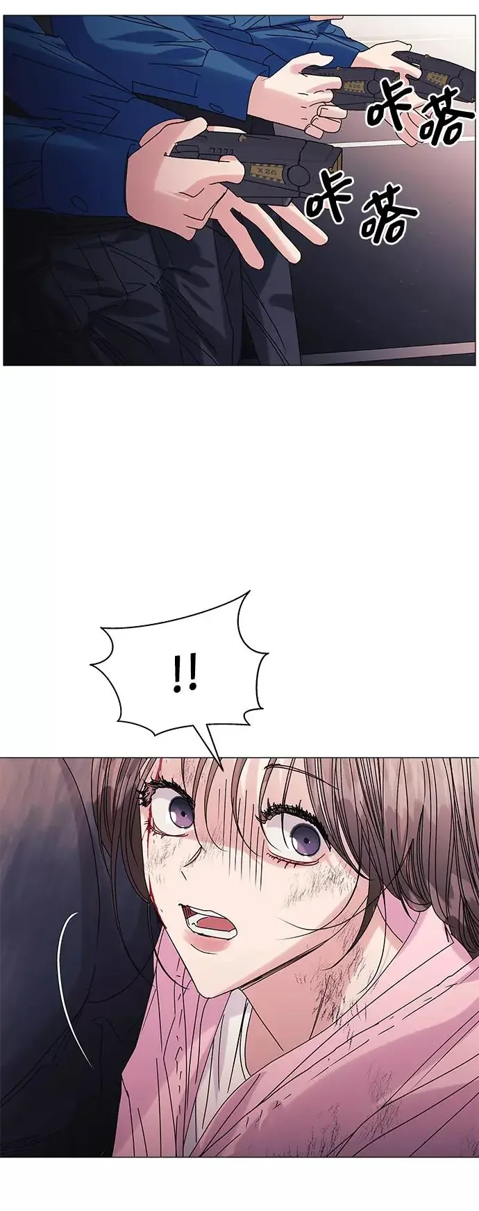 九死一生罗曼史 第57话 第11页