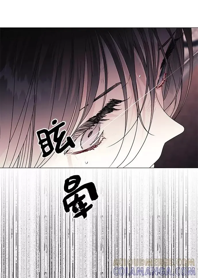 九死一生罗曼史 第57话 第58页
