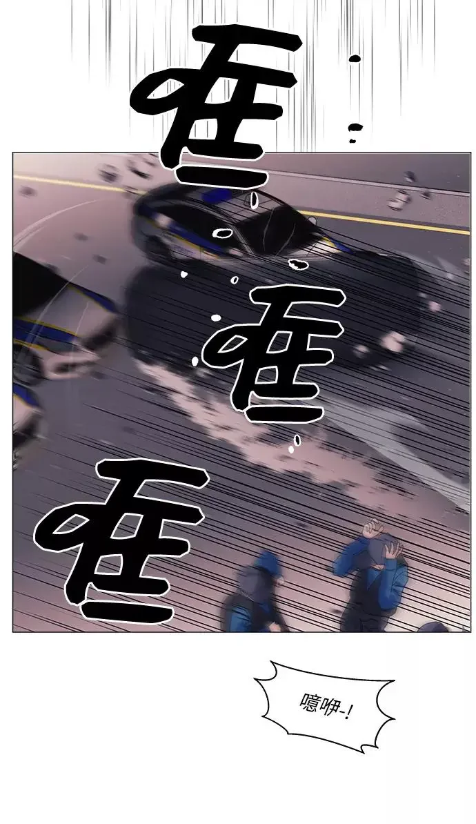 九死一生罗曼史 第57话 第18页